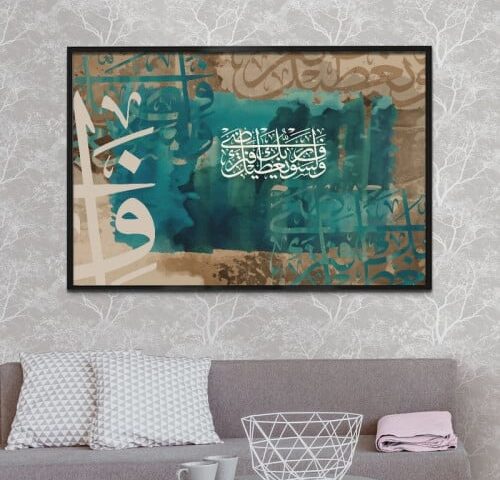 لوحة قماشية بتصميم رسمة اسلامية مع برواز مجوف