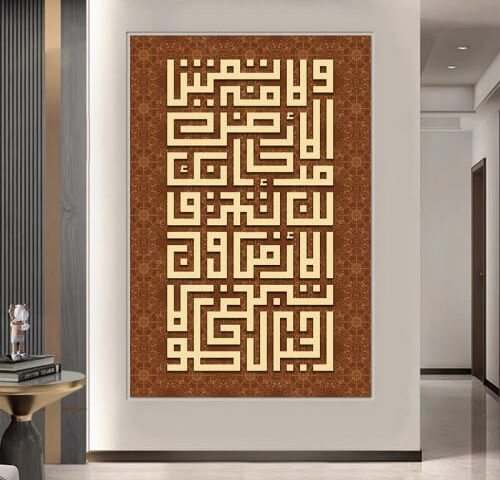 لوحة قماشية بتصميم خط عربي مع برواز مجوف