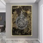 لوحة قماشية فاخرة بتصميم إسلامي، مزينة بنقشة آية الكرسي وإطار مجوف باللون الذهبي والأسود.