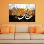 لوحة قماشية فنية بتصميم عربي مميز بألوان برتقالية وسوداء، مع برواز مجوف أنيق.