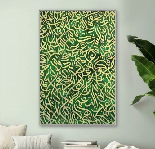 لوحة قماشية بتصميم خط عربي مع برواز مجوف