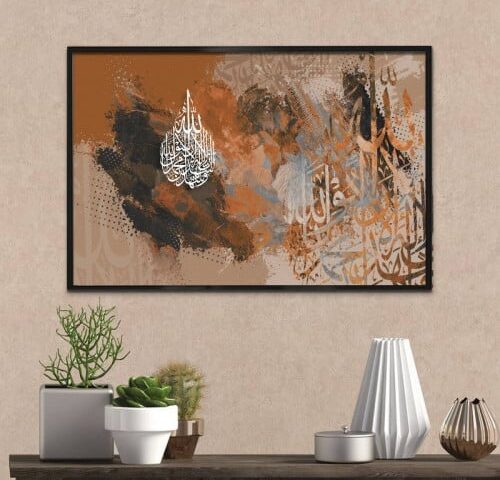 لوحة قماشية بتصميم رسمة اسلامية مع برواز مجوف