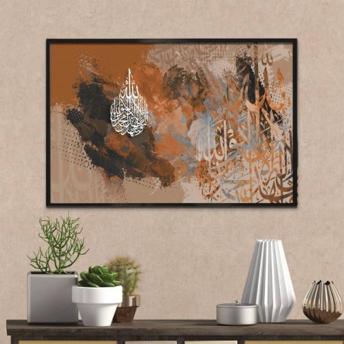 URElItinCUfUdiO2qQcPeOzHDgA9dokcz8SESOyd لوحة قماشية بتصميم رسمة اسلامية مع برواز مجوف - الصورة 1