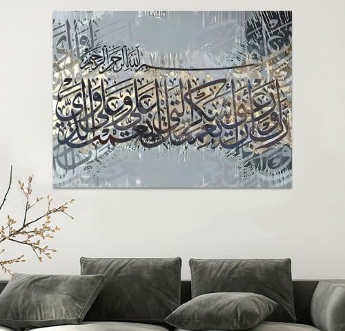 لوحة قماشية بتصميم الفن اسلامي مع برواز مجوف