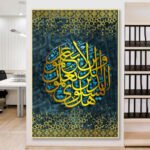 لوحة قماشية بتصميم إسلامي مزخرف بألوان ذهبية وزرقاء مع برواز مجوف أنيق.