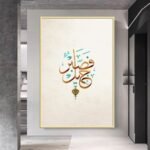 لوحة قماشية بتصميم فصبر جميل، بألوان دافئة وإطار مجوف أنيق.