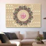 لوحة قماشية بتصميم إسلامي مزخرف بألوان دافئة مع برواز مجوف، تعكس الفن التقليدي والرقي.