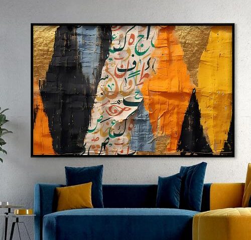 لوحة قماشية بتصميم الفن التجريدي مع برواز مجوف