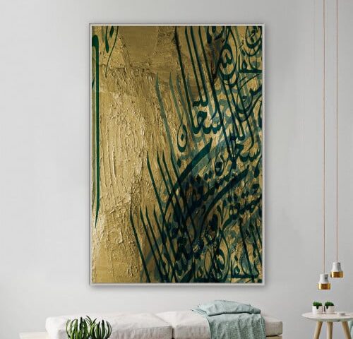 لوحة قماشية بتصميم خط عربي مع برواز مجوف