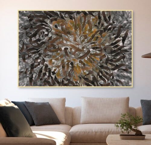 لوحة قماشية بتصميم خط عربي مع مع برواز مجوف