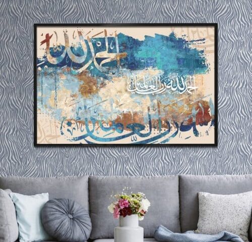 لوحة قماشية بتصميم رسمة اسلامية مع برواز مجوف