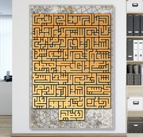 لوحة قماشية بتصميم خط عربي مع برواز مجوف
