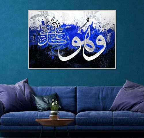 لوحة قماشية بتصميم وهو على كل شيء قدير مع برواز مجوف