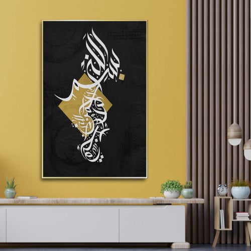 ki9XKpPwjeFlukzjDZUB0O50cRDbVGrYeWaijsFL لوحة قماشية بتصميم مودرن مع برواز مجوف - الصورة 1