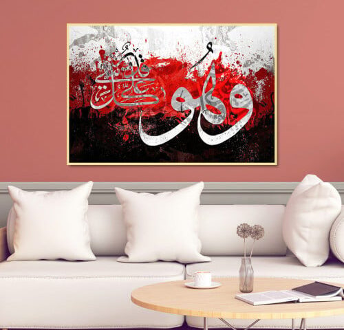 لوحة قماشية بتصميم وهو على كل شيء قدير مع برواز مجوف