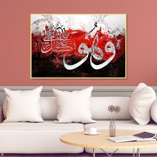 kiSyhAVo7F1jFNXTPxz7QeQRA2oBwjzz0KfgjPuP لوحة قماشية بتصميم وهو على كل شيء قدير مع برواز مجوف - الصورة 1