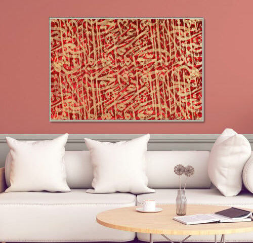 لوحة قماشية بتصميم خط عربي مع برواز مجوف