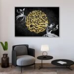 لوحة قماشية بتصميم إسلامي بألوان ذهبية وبيضاء، مع برواز مجوف، تعكس الفن التقليدي.