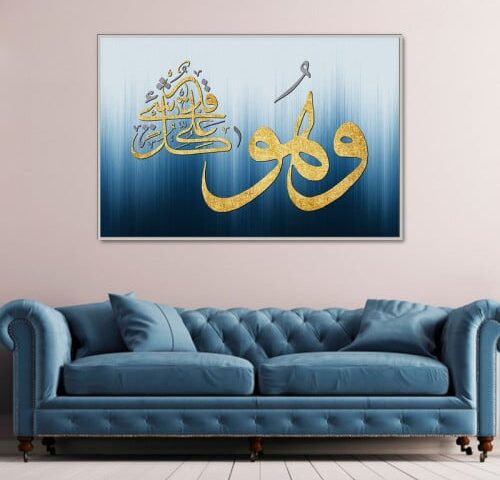 لوحة قماشية بتصميم وهو على كل شيء قدير مع برواز مجوف